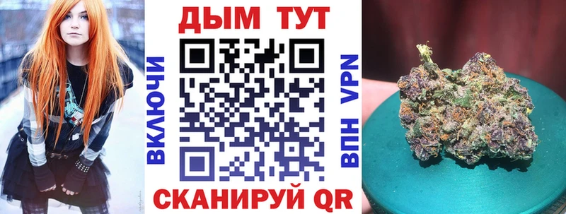 Какие есть наркотики Старая Купавна Alpha-PVP Меф Каннабис