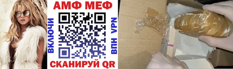 АМФ VHQ  Старая Купавна 