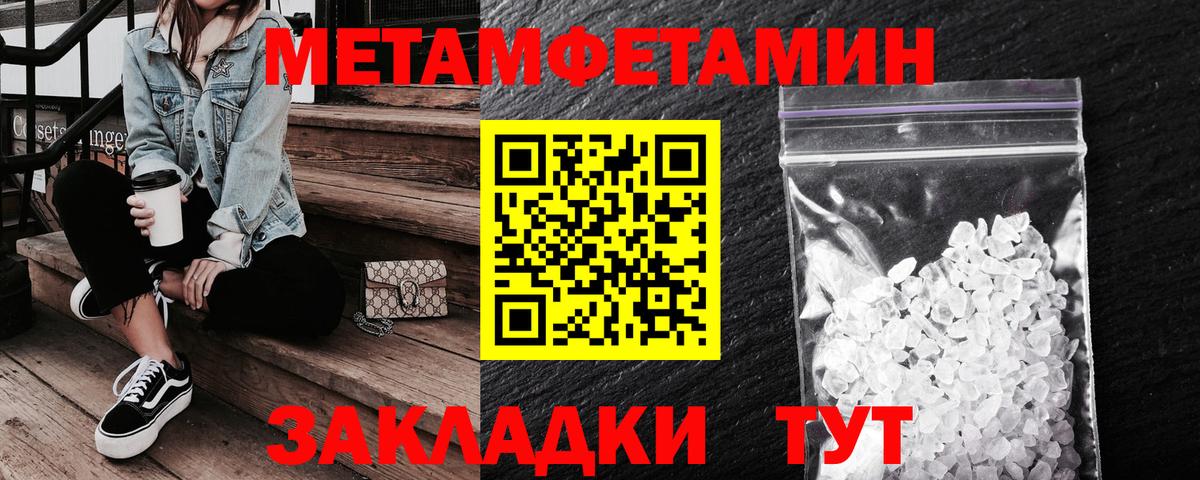 АМФ  Амфетамин  Вход с VPN  Старая Купавна  Amphetamine VHQ 