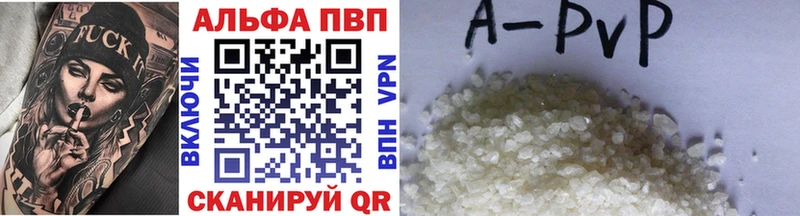 APVP СК KRAKEN как зайти Старая Купавна