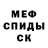 КЕТАМИН VHQ Gregory Khokhlov