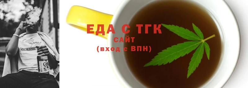 Canna-Cookies марихуана  Старая Купавна 