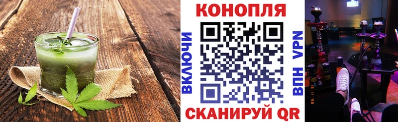 Еда ТГК конопля  где купить   Старая Купавна 