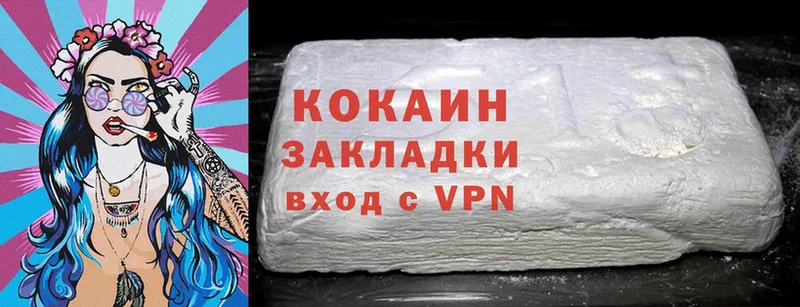 Cocaine 97% Старая Купавна