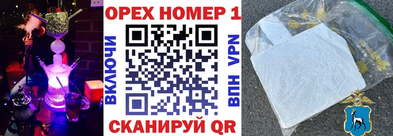 МЕГА ONION  где купить наркоту  Старая Купавна  КОКАИН Колумбийский 
