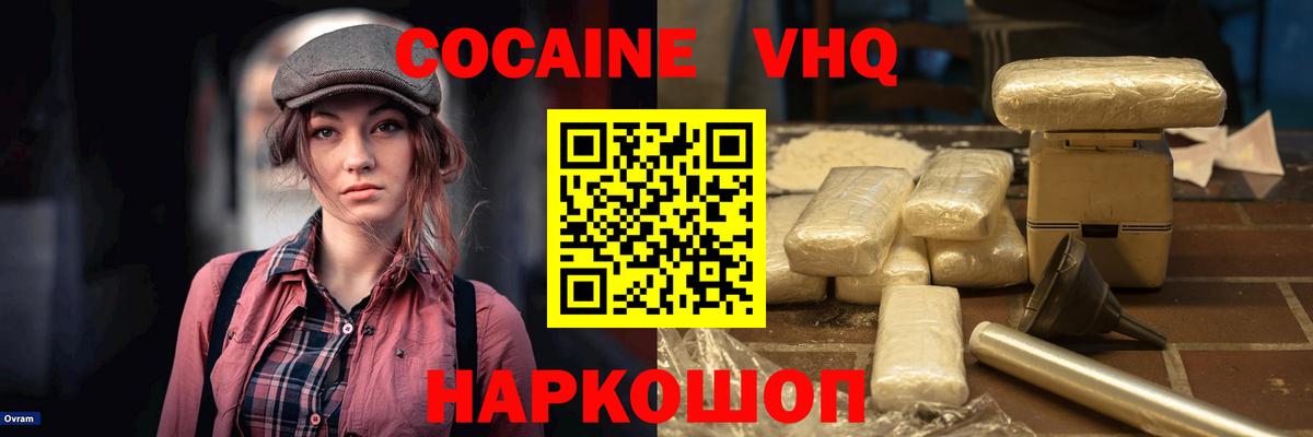 Мефедрон  Кокаин  Каннабис  Вход с VPN  Мефедрон кристаллы  Старая Купавна  ГАШ  Экстази 