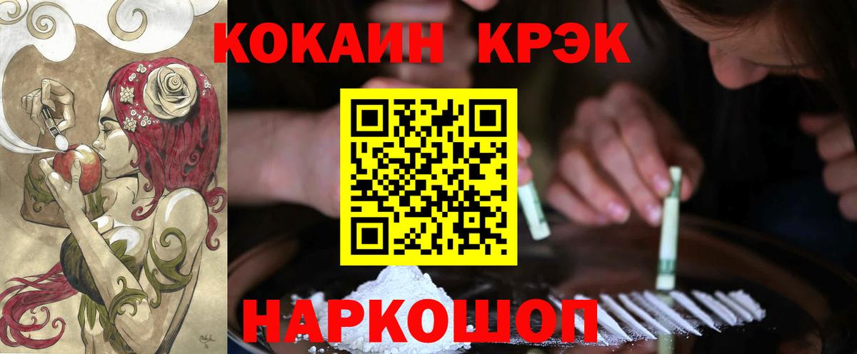 Alpha-PVP  Плюхи  Хэш  Вейп ТГК  Старая Купавна  МДМА  Каннабис  NBOMe  Cocaine  Вход с VPN  Марихуана  Мяу-Мяу 