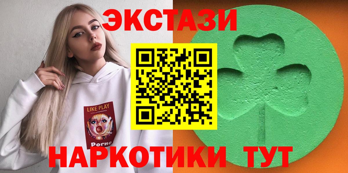 Ecstasy Cube Старая Купавна