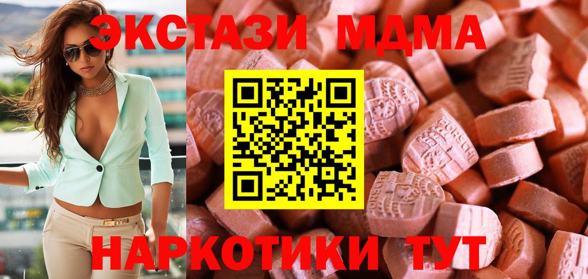 МАРИХУАНА Старая Купавна