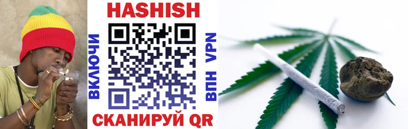 кракен ссылки  Старая Купавна  ГАШ hashish 