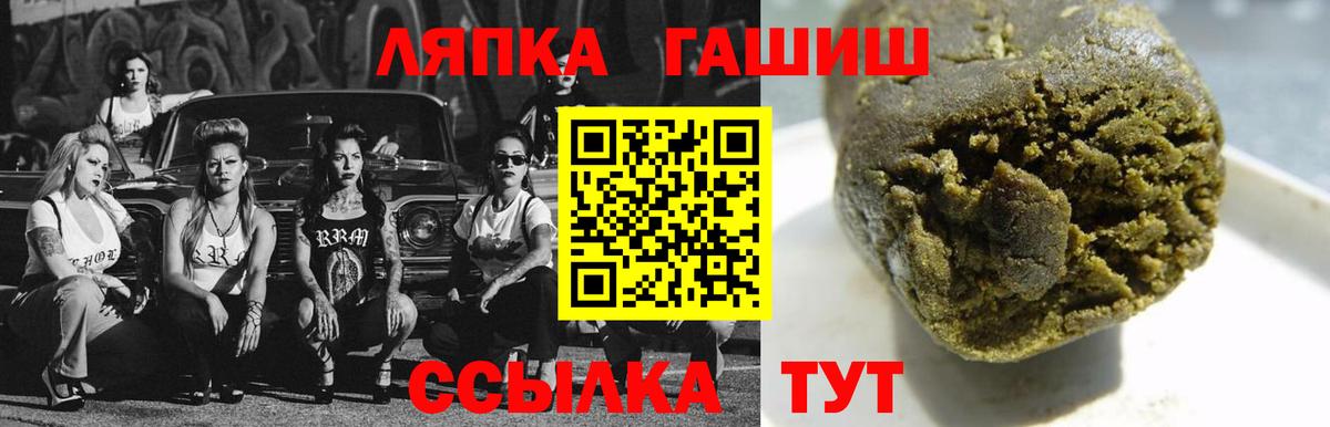 ГАШИШ AMNESIA HAZE Старая Купавна