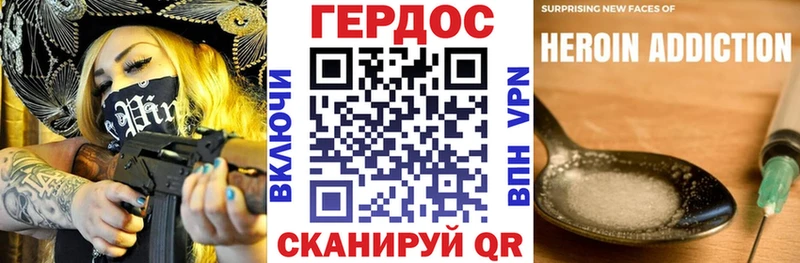 Героин Афган  блэк спрут ссылка  Старая Купавна 