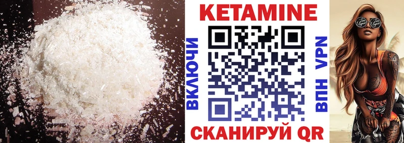 нарко площадка как зайти  Старая Купавна  Кетамин VHQ 
