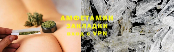 метадон Нефтекумск