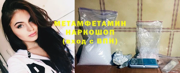 мет Надым