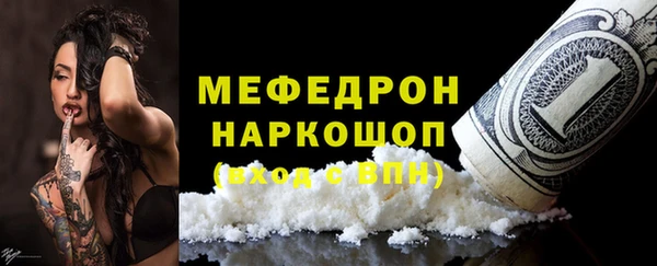 крисы Нефтегорск