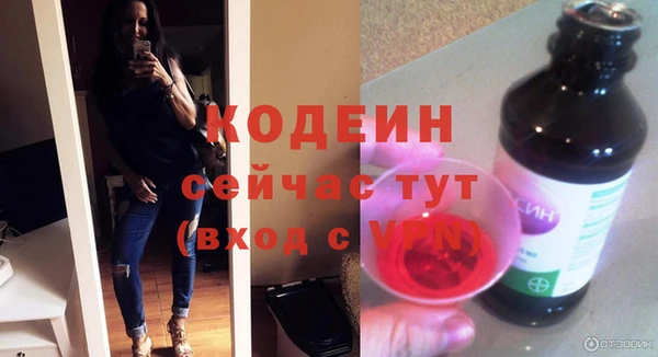 мет Надым