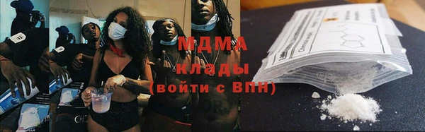 бутик Наволоки