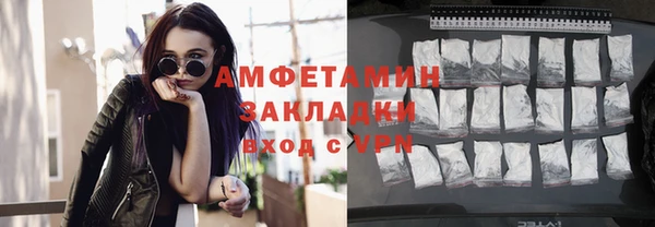 мет Надым