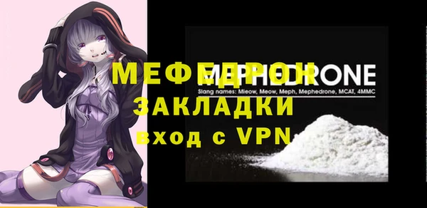мет Надым