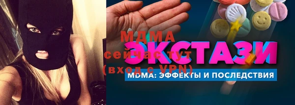 мет Надым