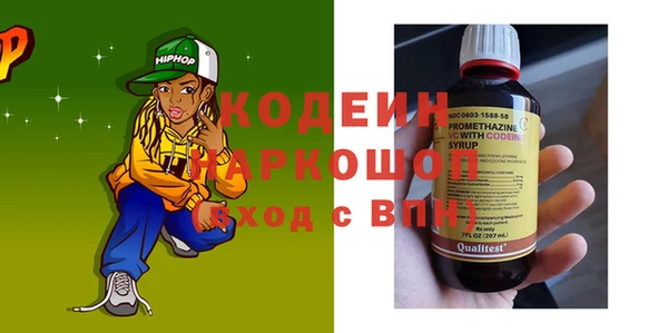 мет Надым
