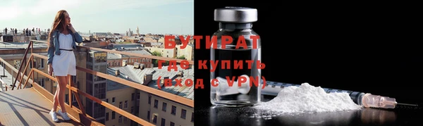 бошки Навашино