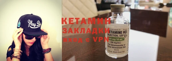 COCAINE Михайловск