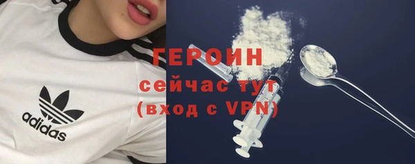 бутик Наволоки