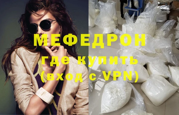 мет Надым