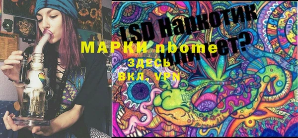 бошки Навашино