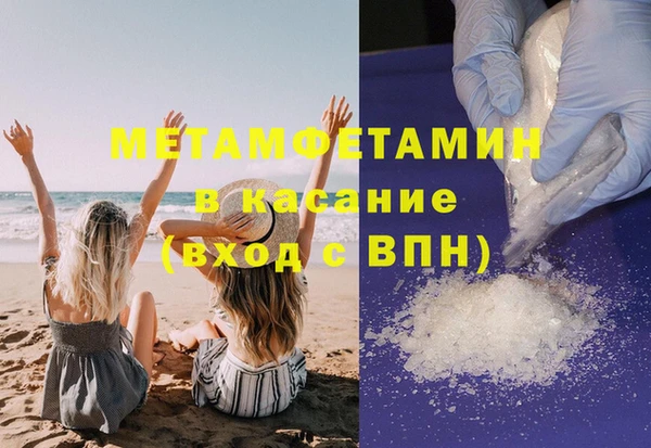 бутик Наволоки