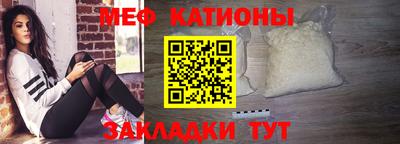 тгк Гусиноозёрск