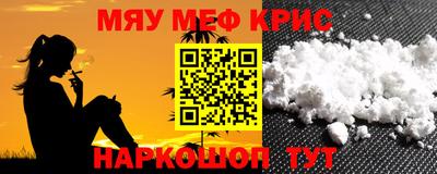 mdpv Гусь-Хрустальный