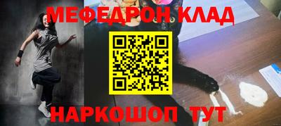 тгк Гусиноозёрск