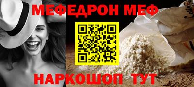 МДМА Гусев