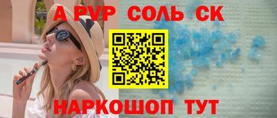МДМА Гусев