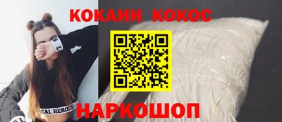 тгк Гусиноозёрск
