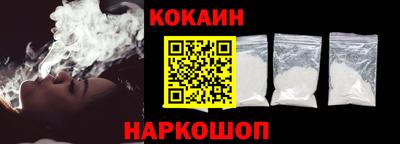 тгк Гусиноозёрск