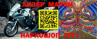 МДМА Гусев