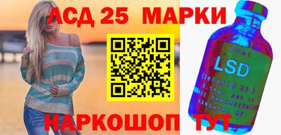 тгк Гусиноозёрск