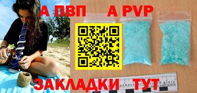 тгк Гусиноозёрск