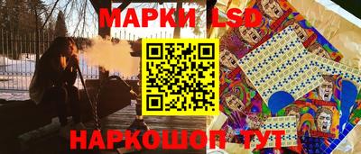 тгк Гусиноозёрск