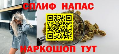 тгк Гусиноозёрск