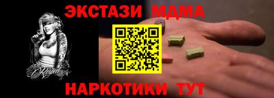 тгк Гусиноозёрск