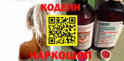 тгк Гусиноозёрск