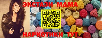МДМА Гусев