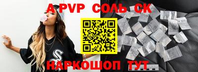 МДМА Гусев