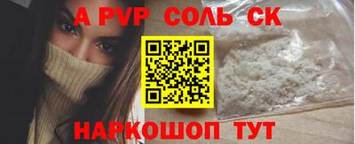 МДМА Гусев
