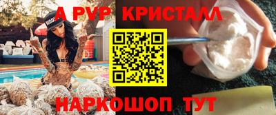 МДМА Гусев